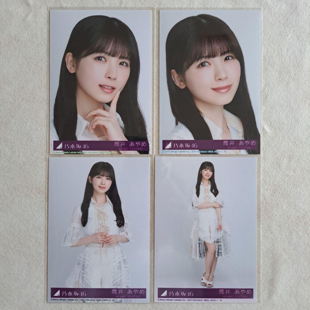 ブランドバッグ通販サイト 筒井あやめ生写真 - メルカリ アイドル