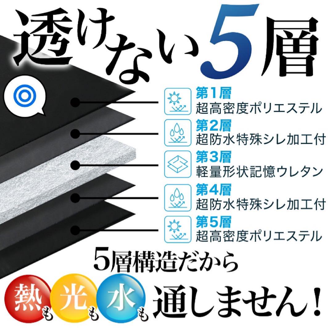 Privacy Sunshade ハイエース専用サンシェード