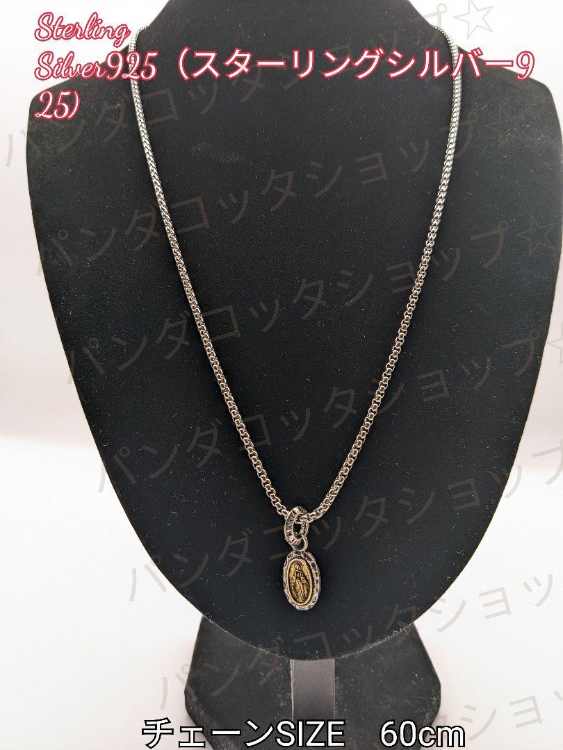 2023年最新海外 スターリングシルバー925 マリアネックレス
