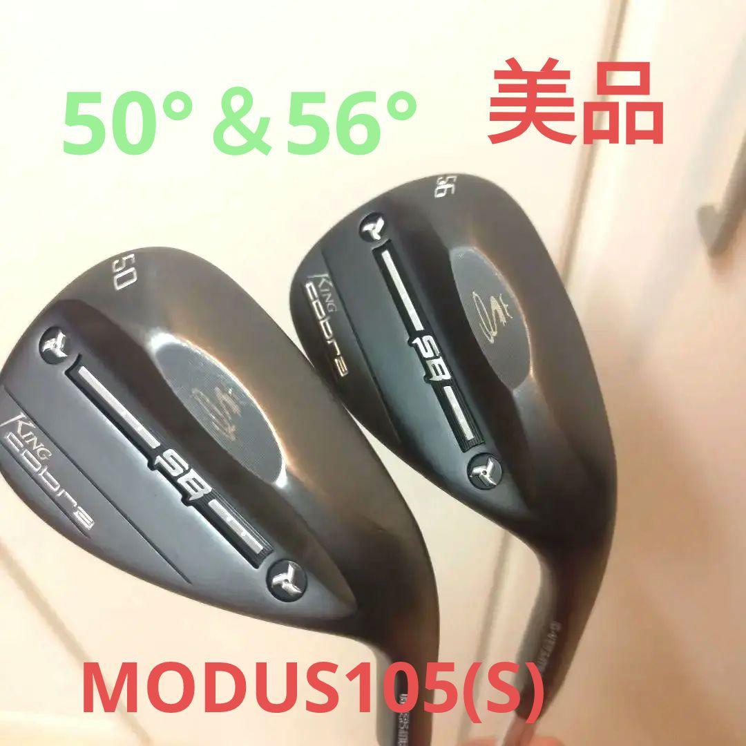 セール商品が満載 ティーショット苦手な方必見！松山英樹使用のドライビングアイアン！ クラブ クラブ