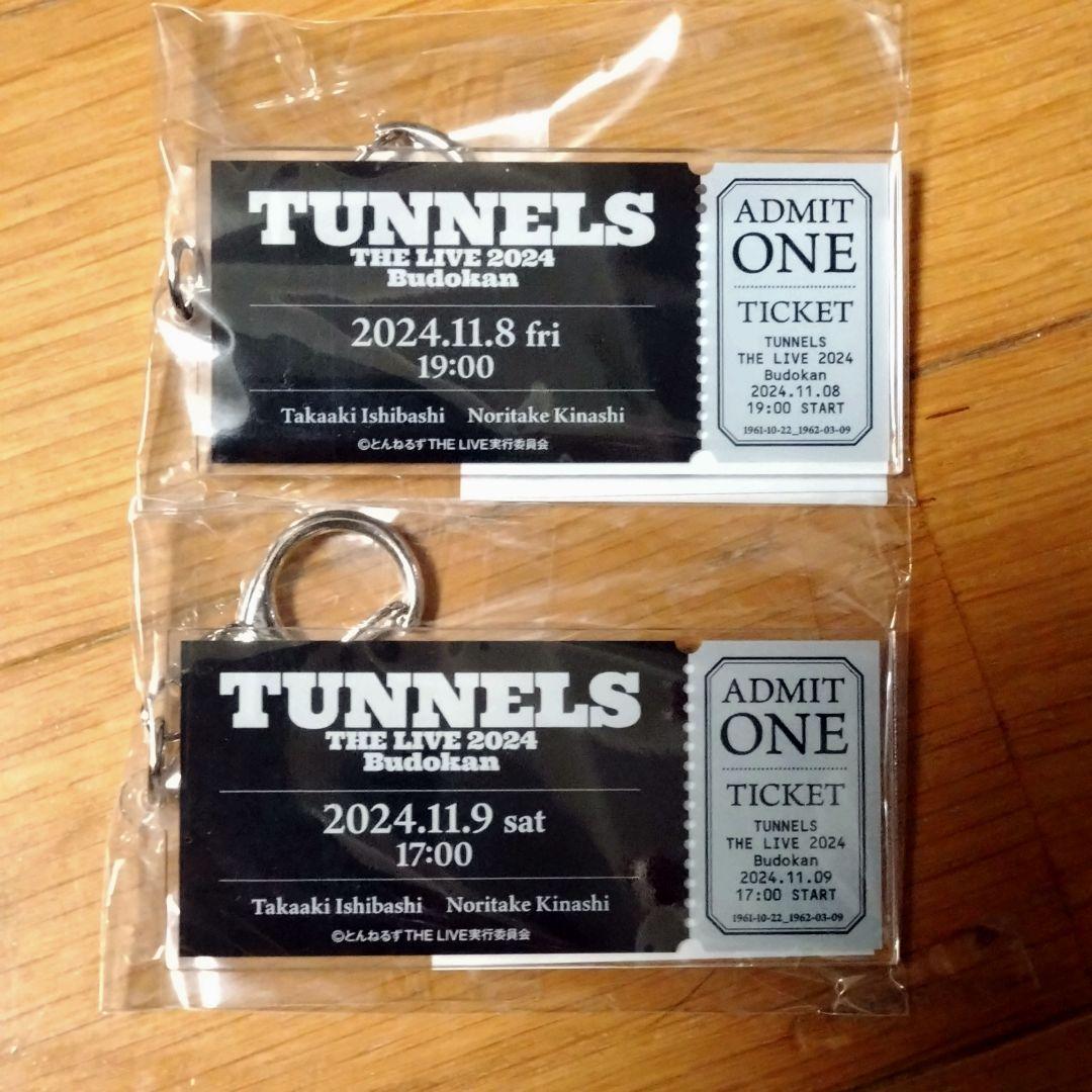 TUNNELS THE LIVE 2024 Budokanキーホルダーと金銀テ