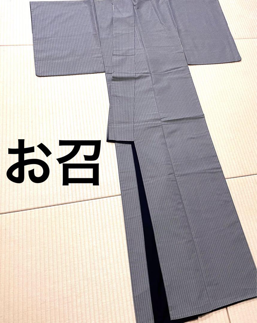 お召 グレー系 高級