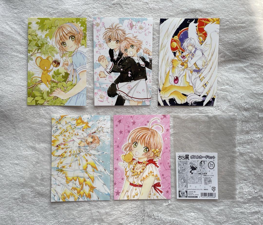 カードキャプターさくら展 ポストカード クリアイラストカード