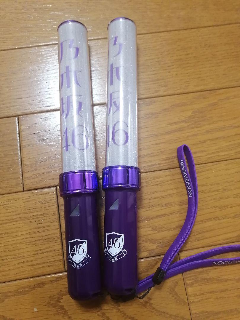 乃木坂46 スティックライト neo II 11colors 2本セット