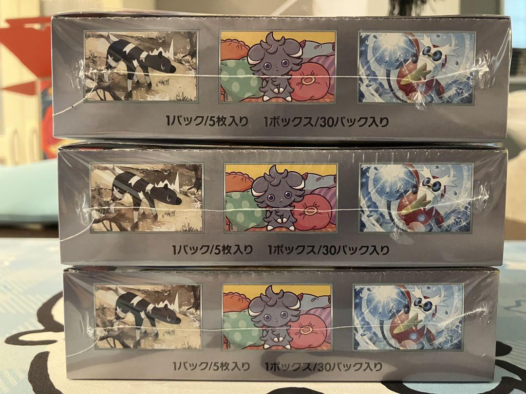 【ポケモンカードゲーム】 超電ブレイカー 新品未開封シュリンクあり 3箱セット