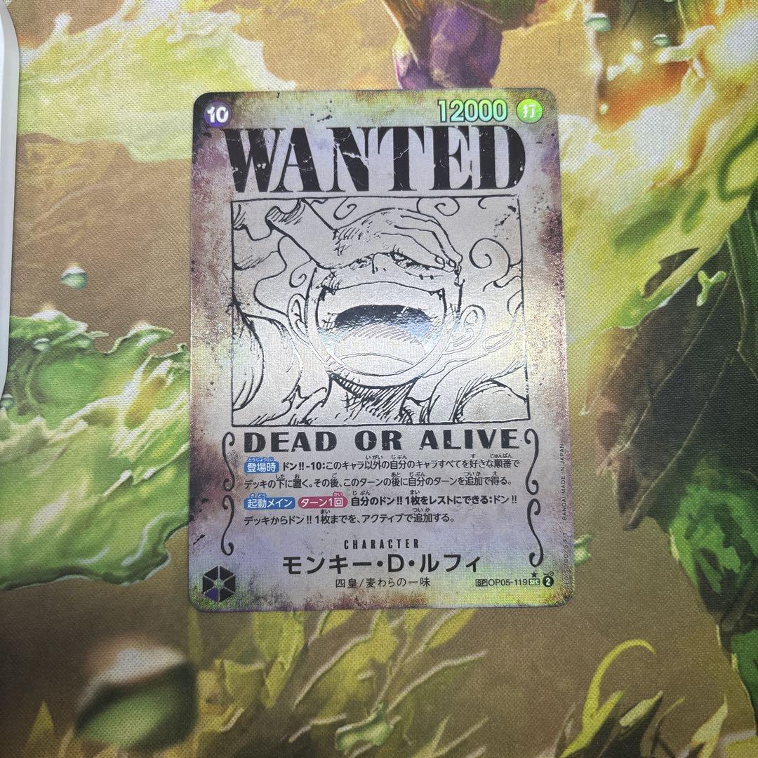 ワンピース カード モンキー・D・ルフィ WANTED 手配書パラレル
