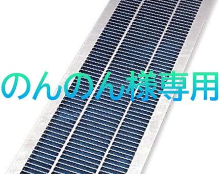 のんのん様専用グレーチング