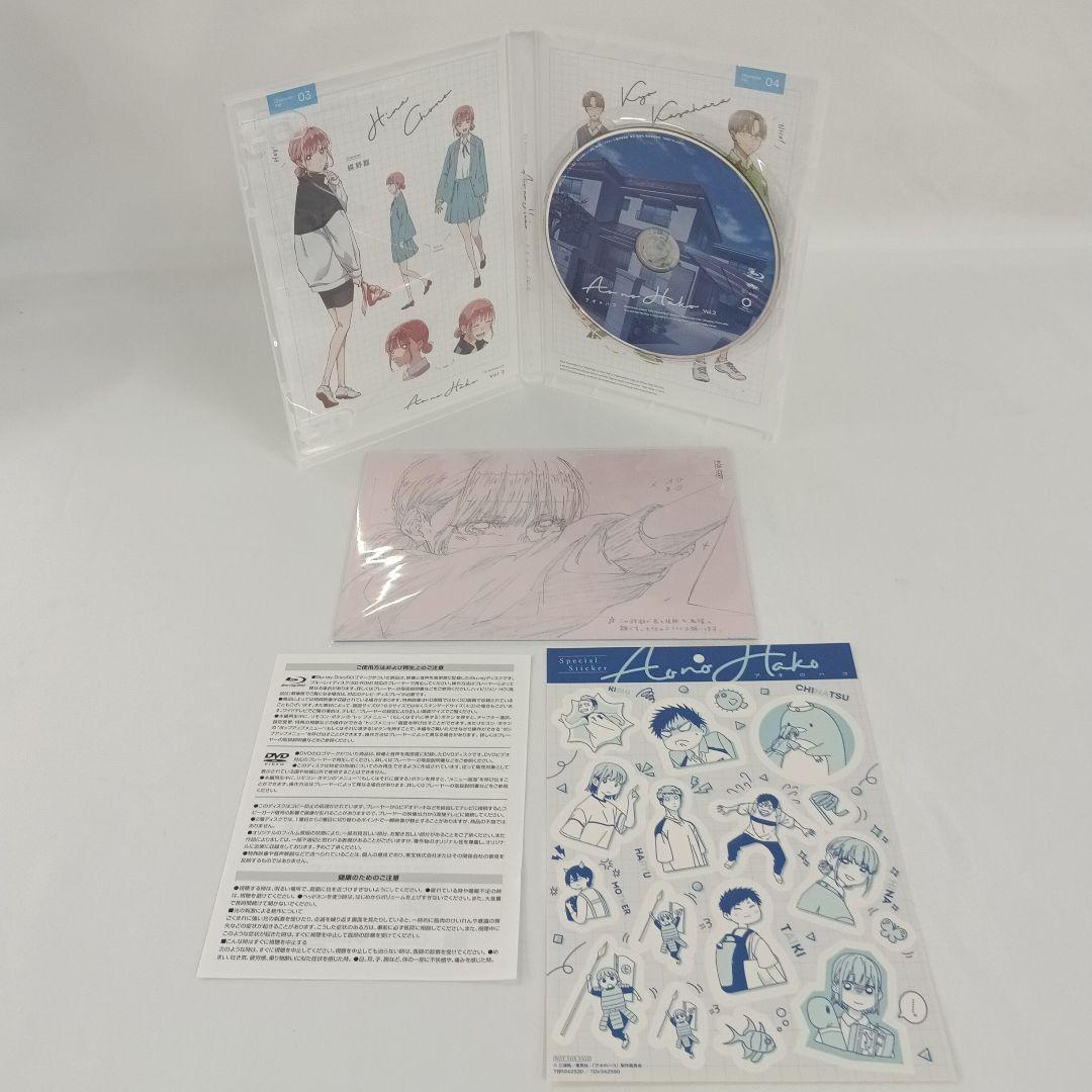 アオのハコ Vol.2 初回生産限定版 ブルーレイ - メルカリ