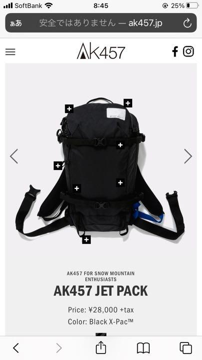 Burton [ak] Japan Jet Pack 18L Backpack | Burton.com Winter