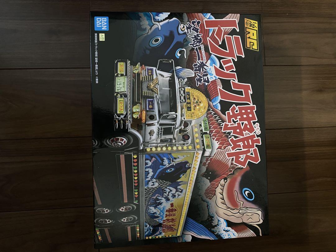 青島文化教材社1/32 RCトラック野郎 No.SP 一番星 望郷一番星値下げ可