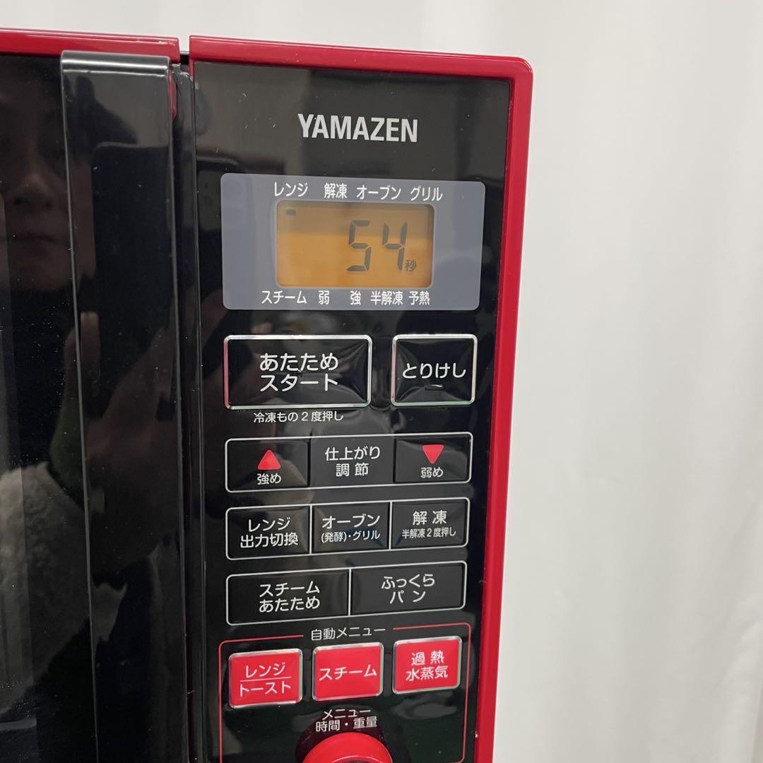 3点セット 冷蔵庫