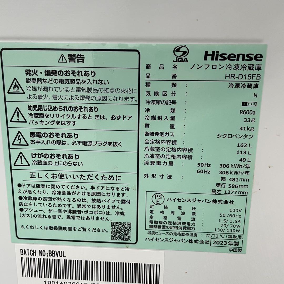 設置無料