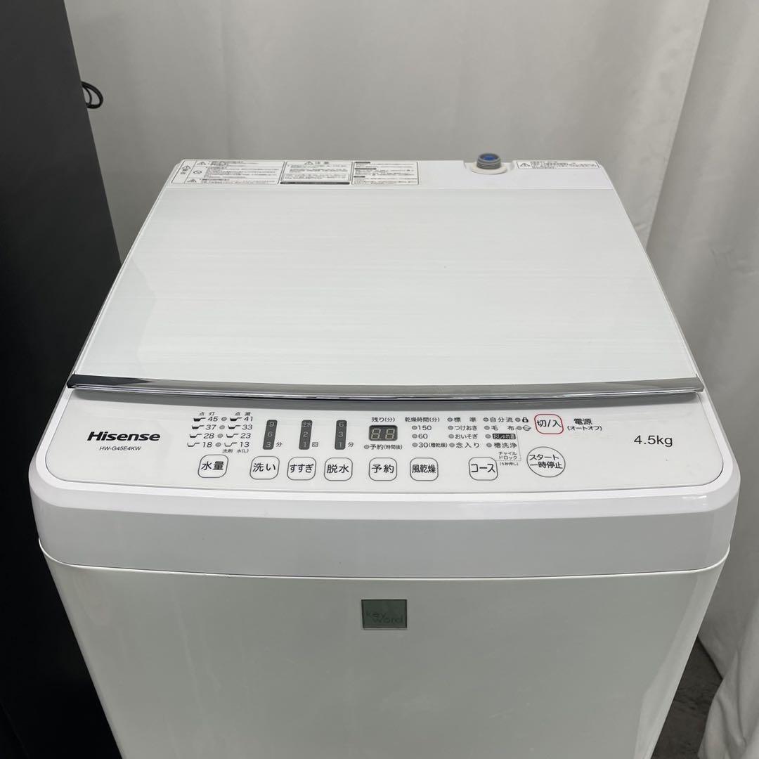 冷蔵庫 オーブンレンジ|洗濯機