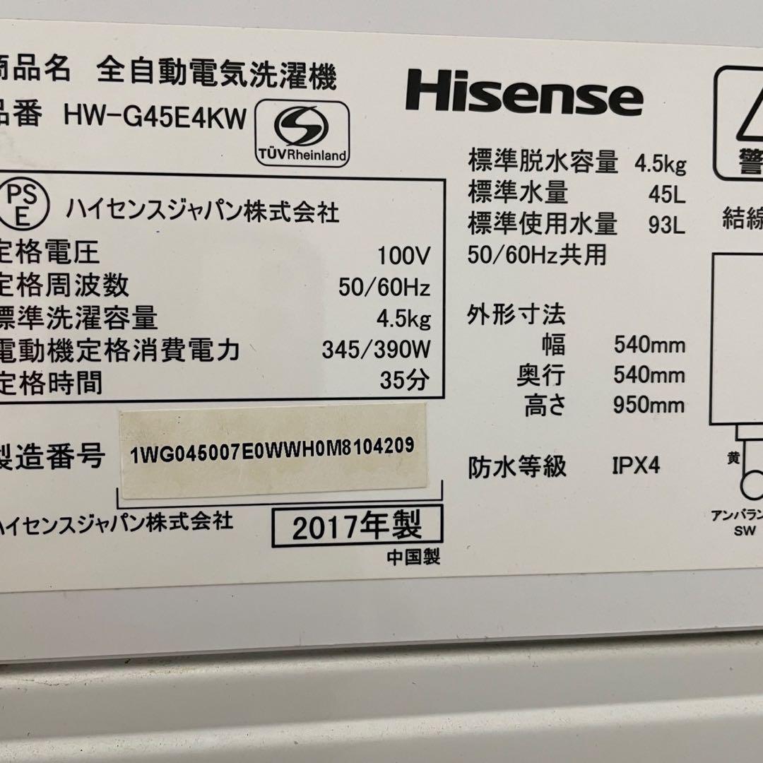 一人暮らし