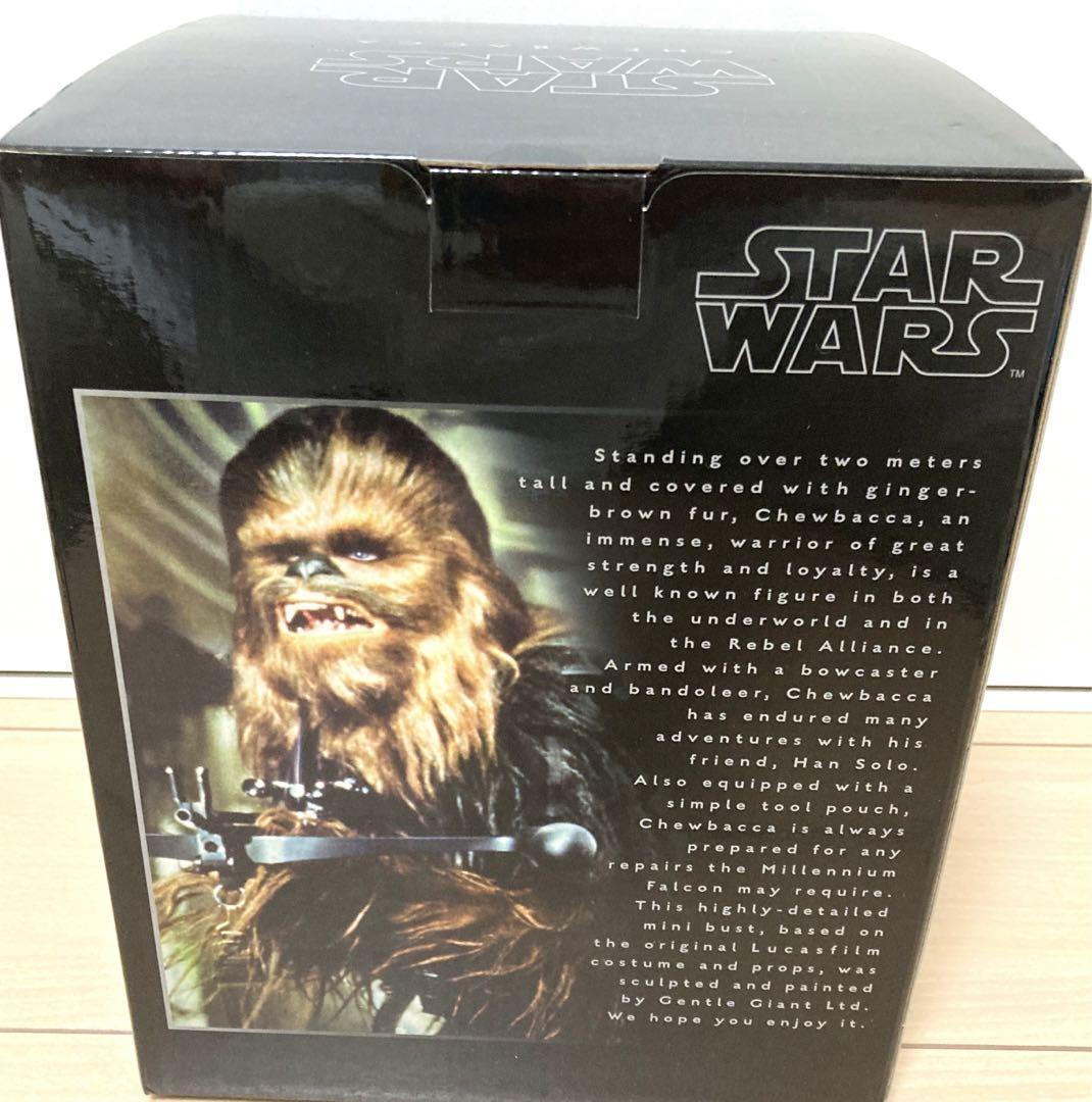 未開封品】ジェントル・ジャイアント チューバッカ スター