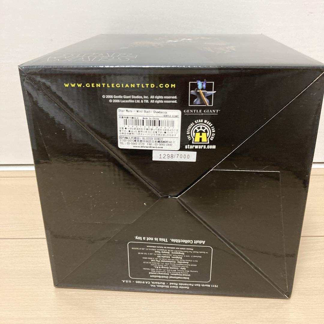 未開封品】ジェントル・ジャイアント チューバッカ スター