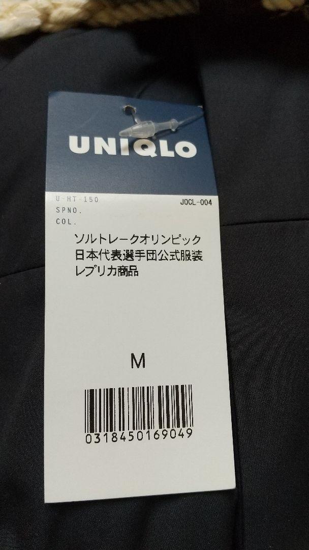 ユニクロ ソルトレークオリンピック服装レプリカ ダッフルコート