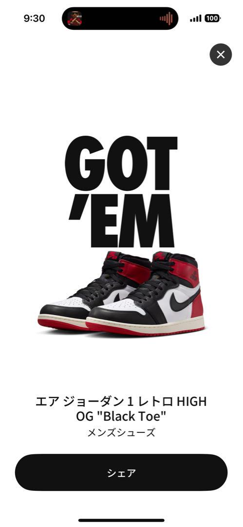 Nike AirJordan1 Retro High OG Black Toe