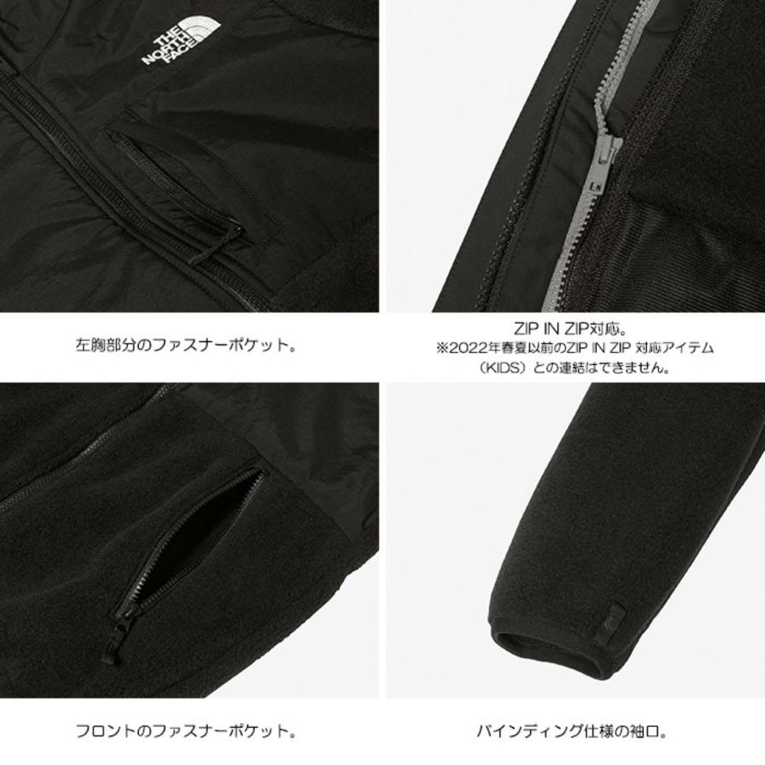 THE NORTH FACE デナリフリースジャケット 150サイズ 新品未使用
