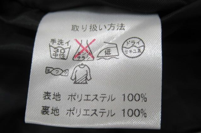 プロコレ阪神タイガース榎田大樹13番刺繍久保田スラッガー半袖ウィンドブレーカー