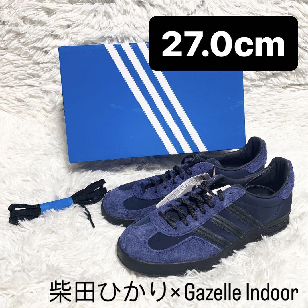 柴田ひかり × アディダス ガゼル インドア ナイトインディゴ
