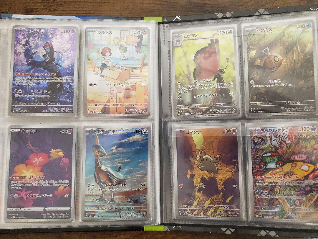 【引退品】ポケモンカードゲーム　まとめ売り