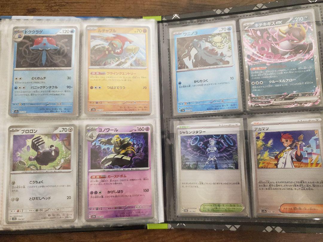 【引退品】ポケモンカードゲーム　まとめ売り