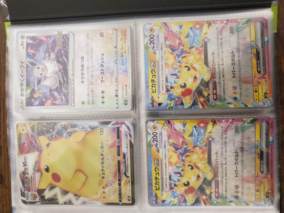 【引退品】ポケモンカードゲーム　まとめ売り