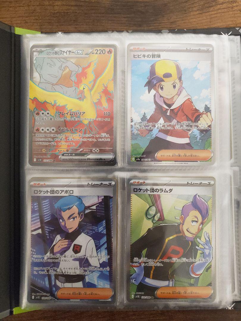 【引退品】ポケモンカードゲーム　まとめ売り