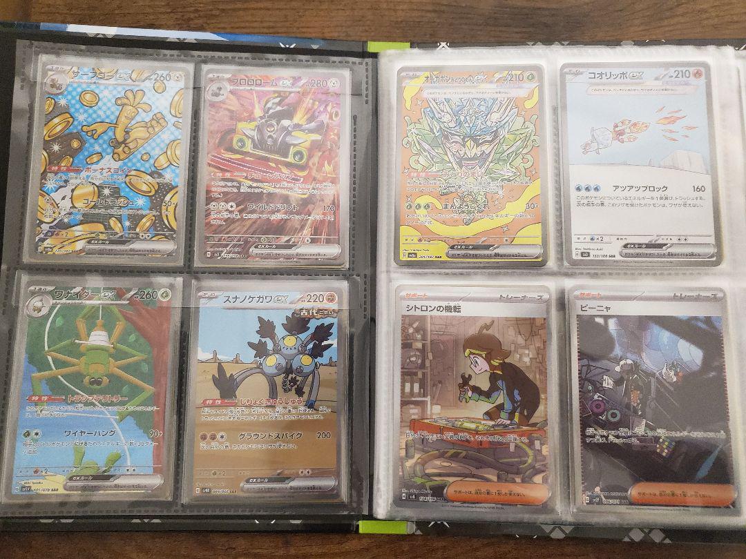 【引退品】ポケモンカードゲーム　まとめ売り