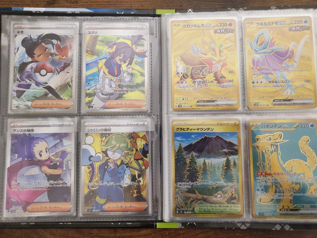 【引退品】ポケモンカードゲーム　まとめ売り