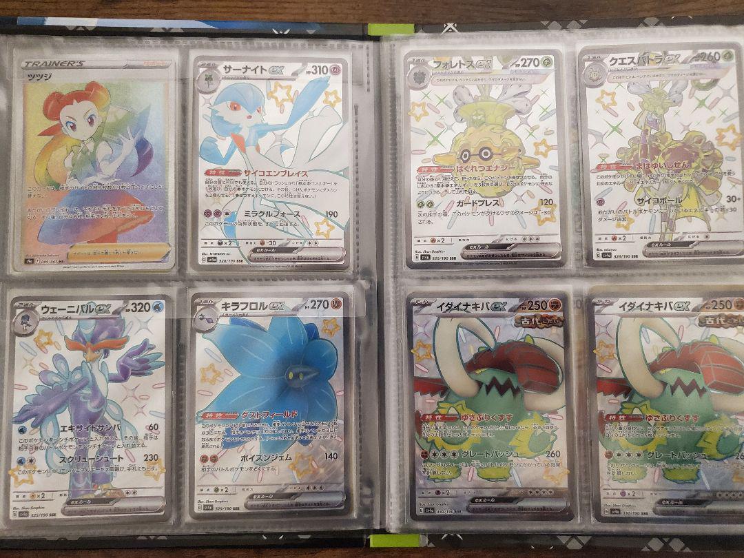 【引退品】ポケモンカードゲーム　まとめ売り