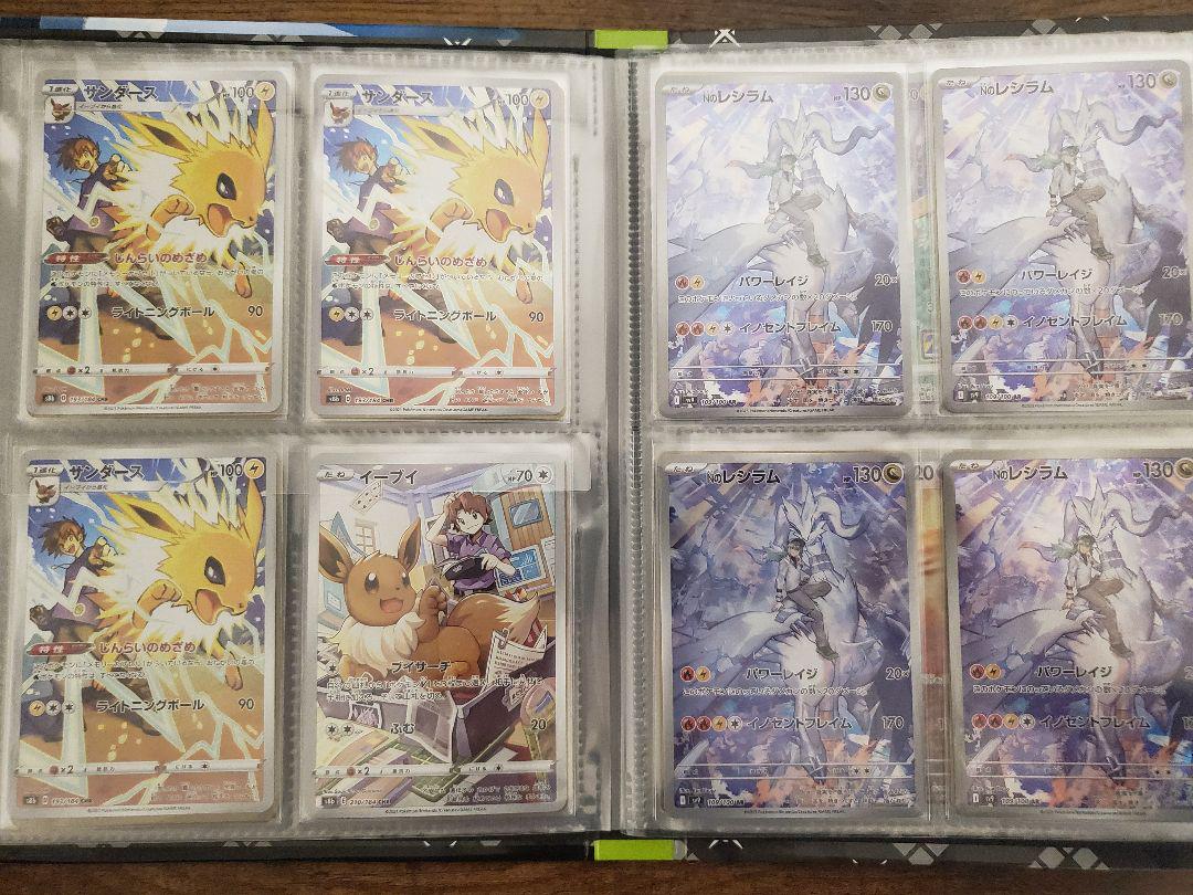 【引退品】ポケモンカードゲーム　まとめ売り