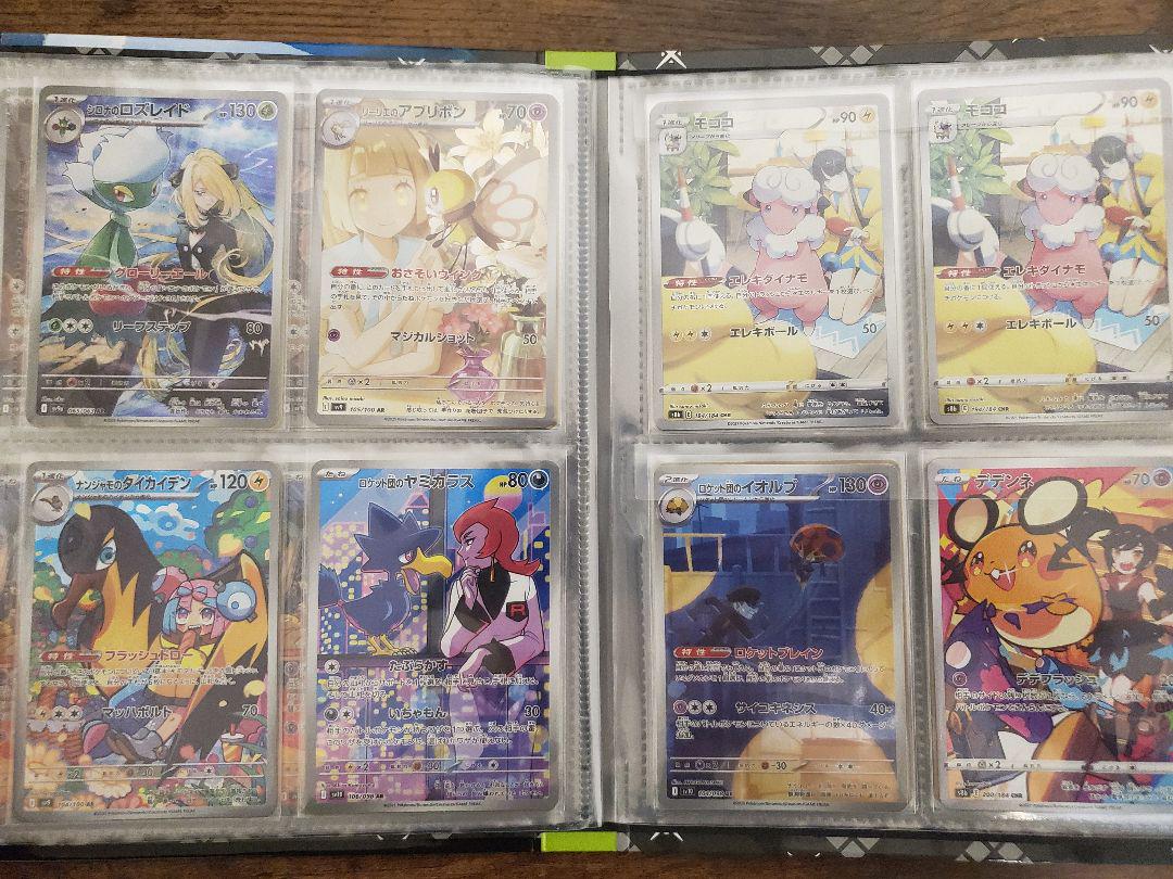 【引退品】ポケモンカードゲーム　まとめ売り
