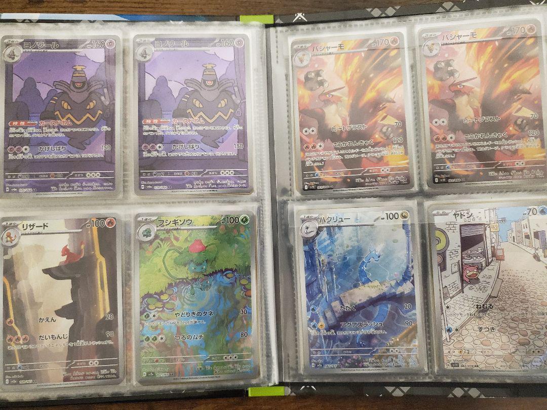 【引退品】ポケモンカードゲーム　まとめ売り