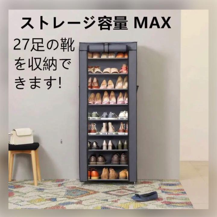 新品即決 ロングブーツも折らずに収納ok 嫌な臭いが籠もらない お洒落シューズラック 棚 ラック Christiaanwilson Com 新品即決 ロングブーツも折らずに収納ok 嫌な臭いが籠もらない お洒落シューズラック 棚 ラック Christiaanwilson Com