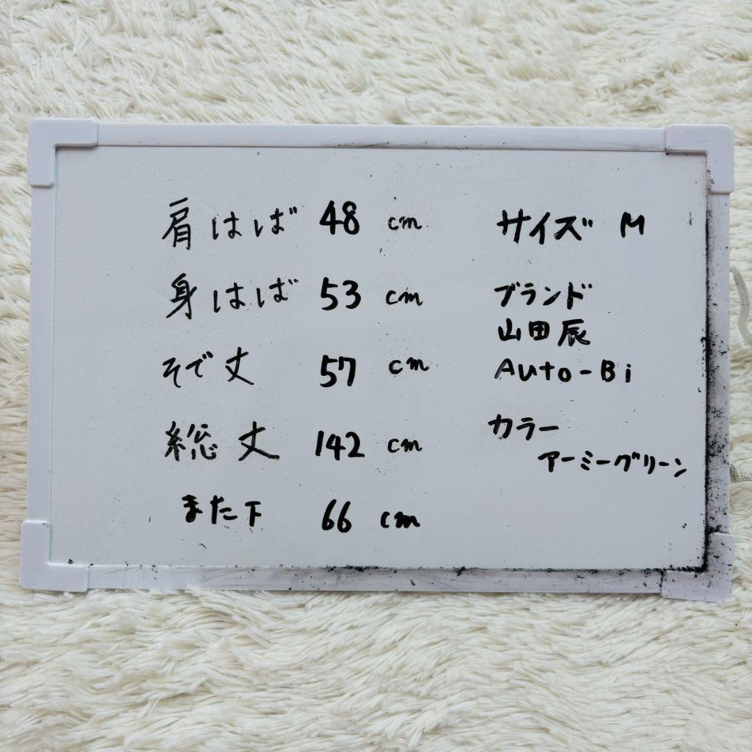 山田辰　Auto−Bi 作業着　つなぎ　新品未使用　М　防寒