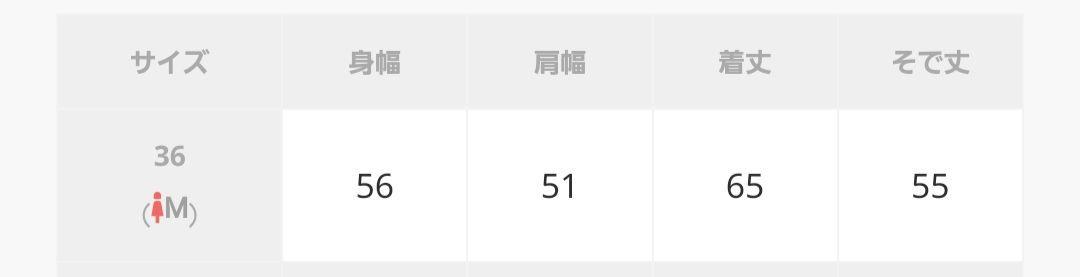 MACPHEE　チェックスパーククルーネックジャケット
