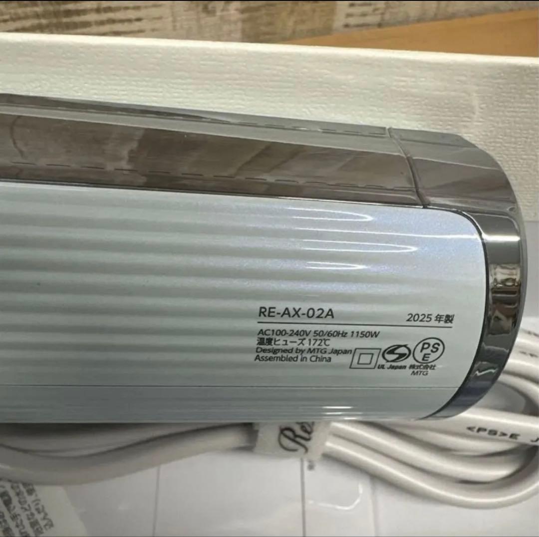 【新品】ReFa BEAUTECH DRYER SMART W 2025年版