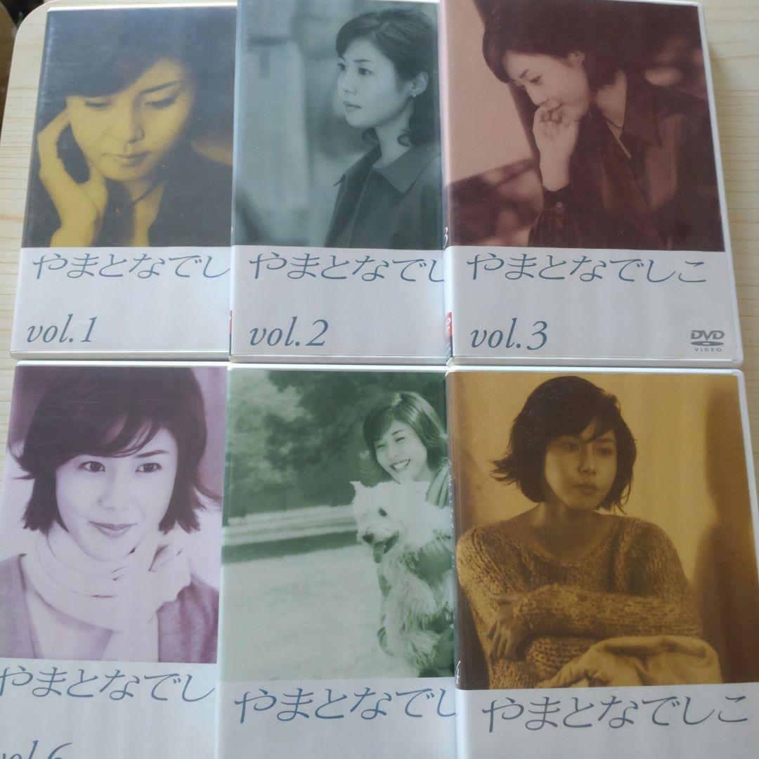 やまとなでしこ DVD-BOX〈6枚組〉 やまとなでしこ DVD-BOX〈6枚組〉