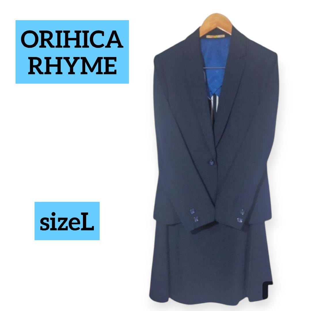 ORIHICA RHYME スーツ 9号 定休日以外毎日出荷中] Amazon.co.jp: オリヒカ ORIHICA RHYME