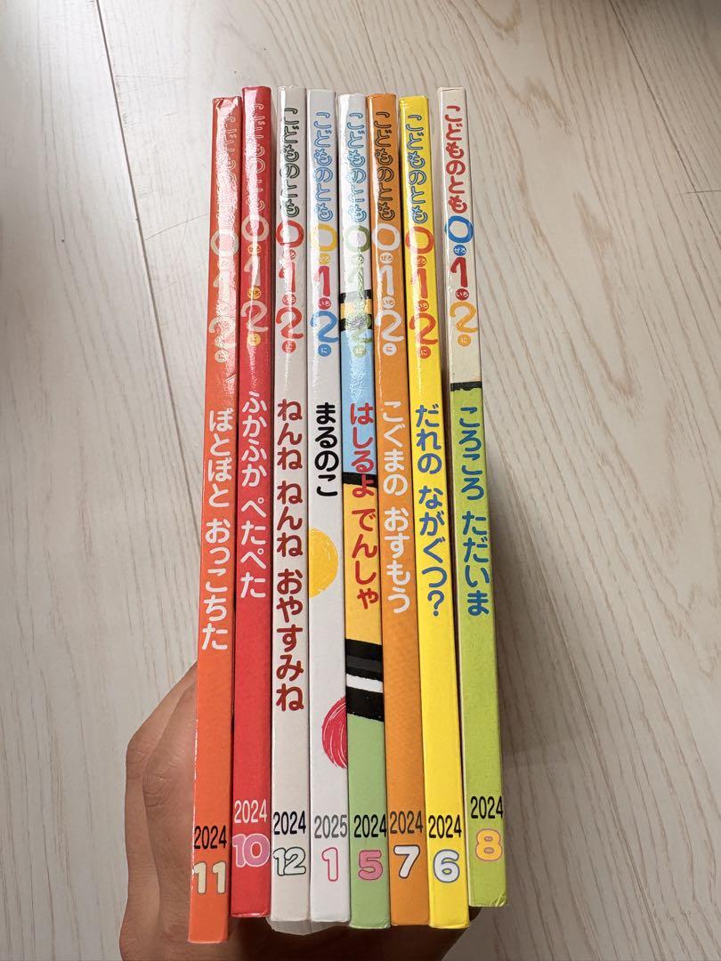 定番の中古商品 こどものとも012絵本 メルカリ - 絵本・児童書