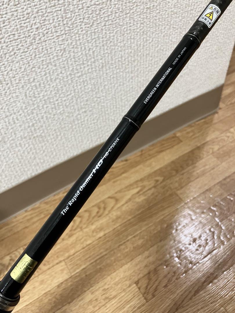 HD-C70XHX ラピッドガンナーHD