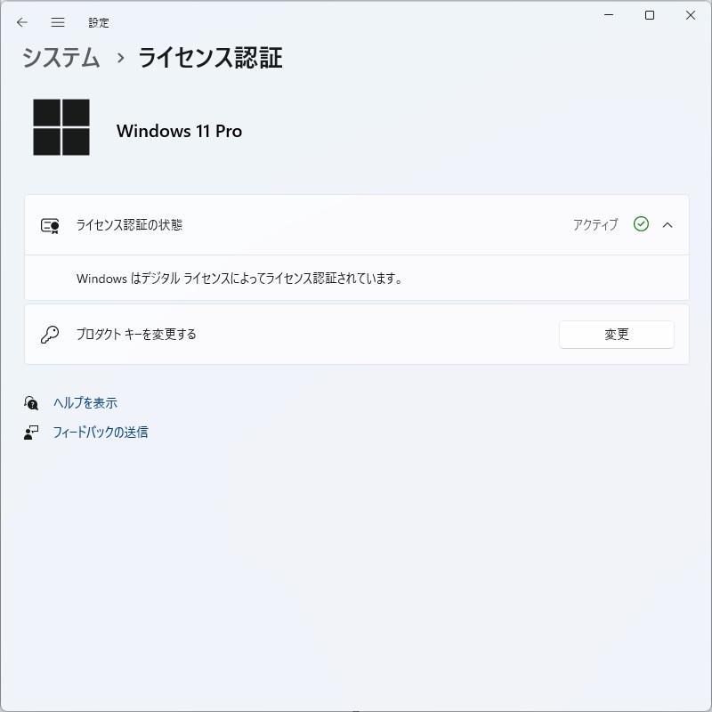 HP ProDesk 400 G6 SFF i5-9500 タワースタンド付き