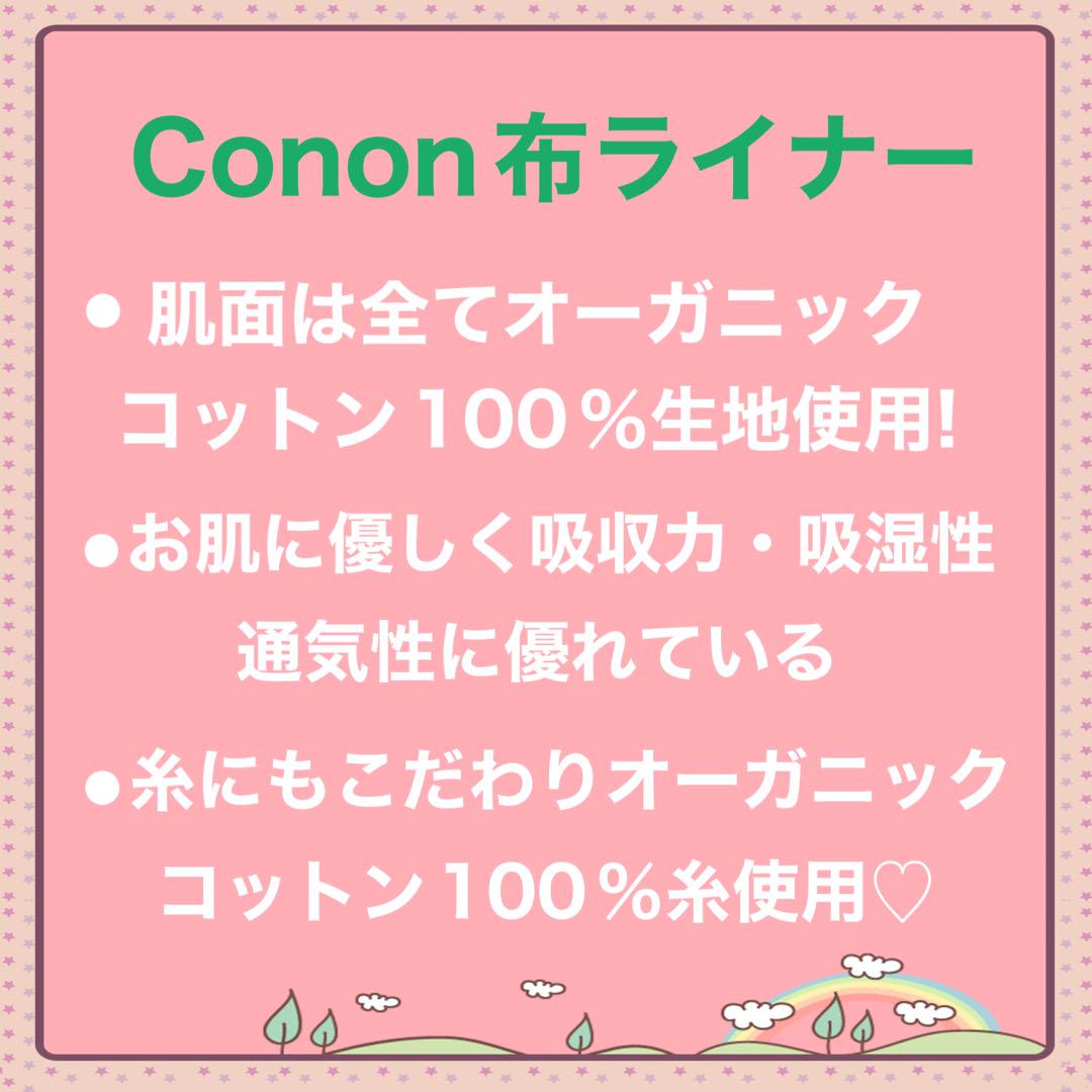 布ナプキンライナー☘️オーガニック4重ガーゼ☘️4枚☘️No23 - メルカリ