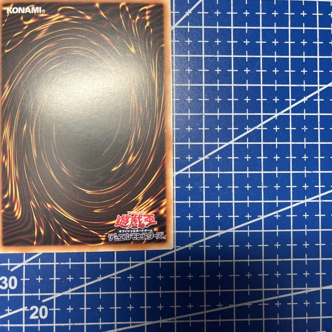 遊戯王 25th クオシク 神の宣告 アジア版①