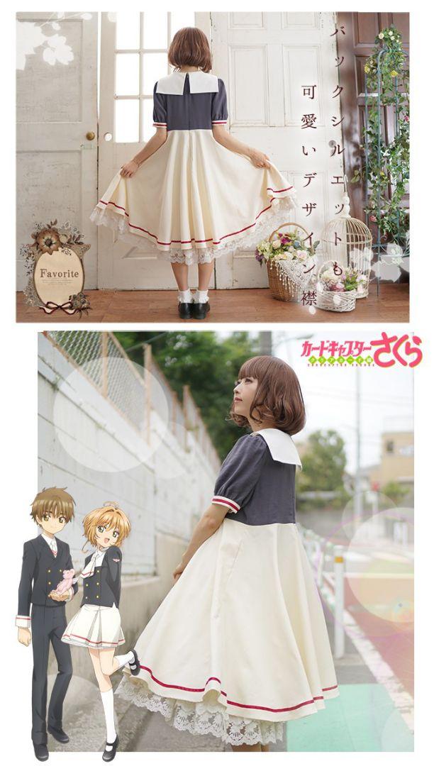 フェイバリ⊱ Favorite ワンピース 制服 deYKR-m69419994610 カードキャプターさくら にレースは