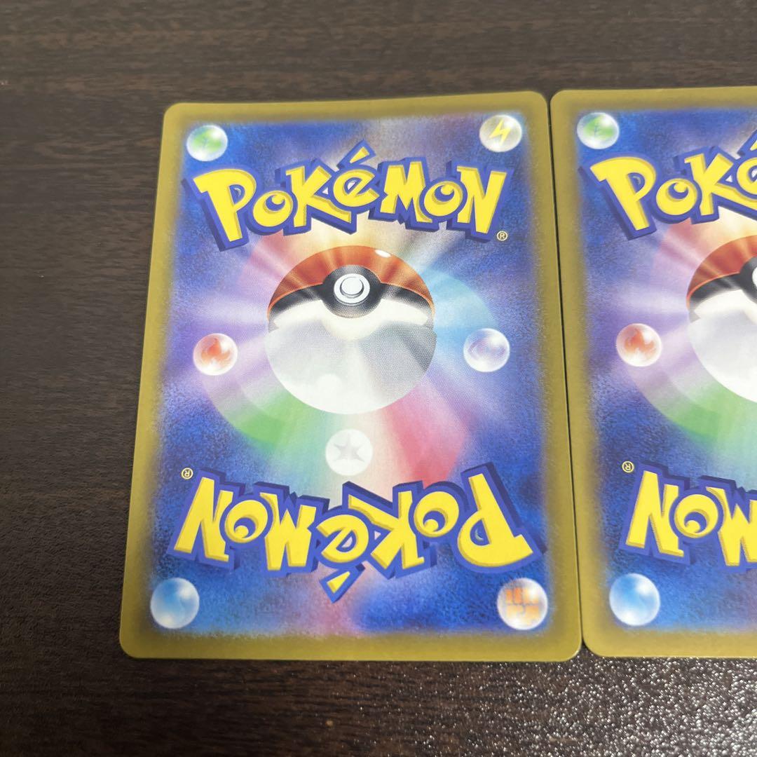 ポケモンカード　ラティアスex sar ラティオス　ar
