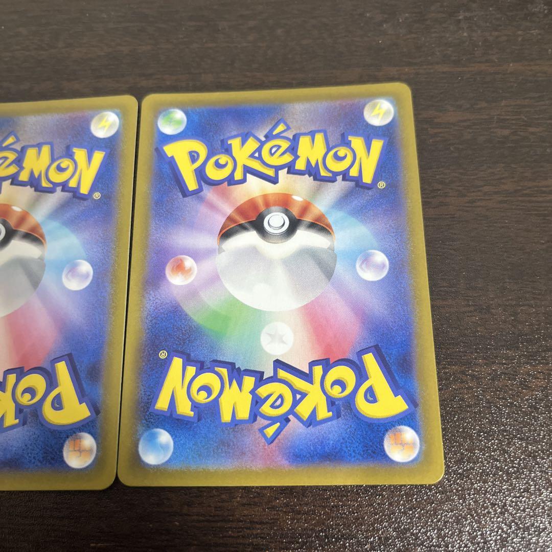 ポケモンカード　ラティアスex sar ラティオス　ar
