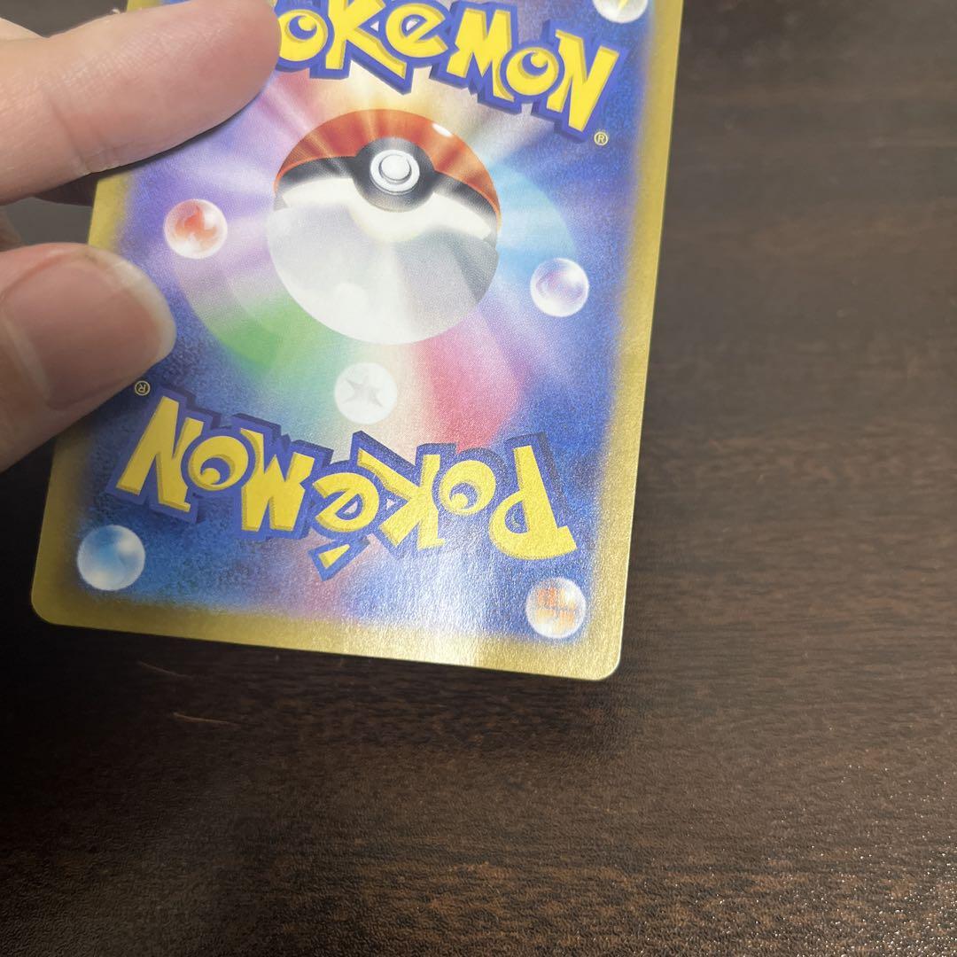 ポケモンカード　ラティアスex sar ラティオス　ar